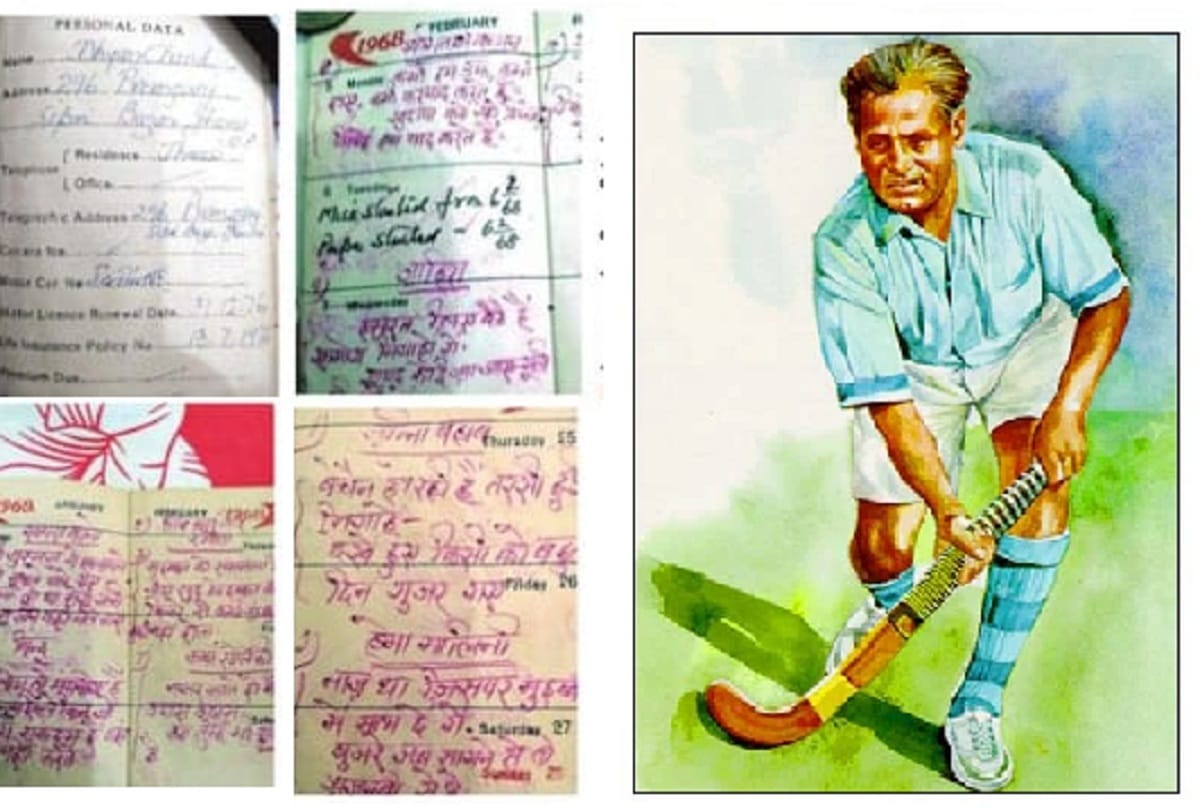 sports day special, shayari of dada Dhyan Chand