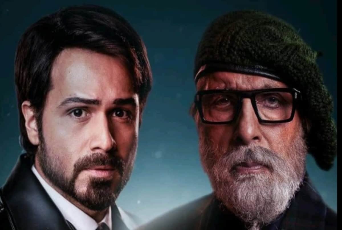 Chehre Box Office collection day 2 Amitabh bachchan and emraan hashmi mystry thriller film did not collect much on saturday