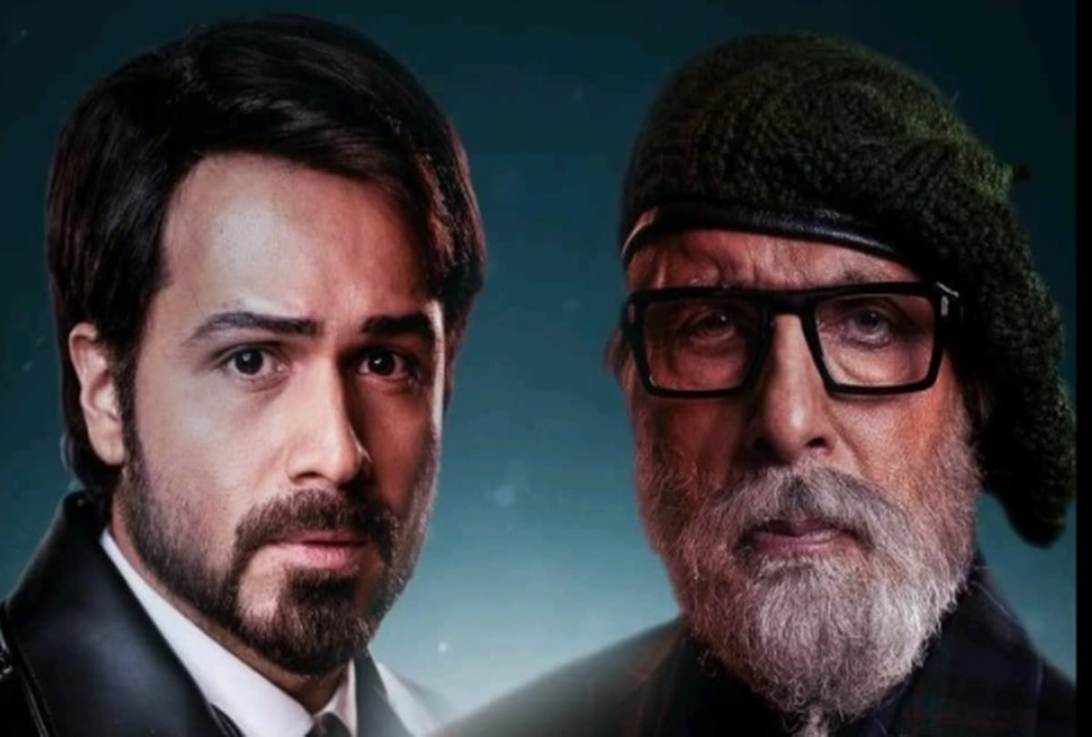 Chehre Box Office collection day 2 Amitabh bachchan and emraan hashmi mystry thriller film did not collect much on saturday