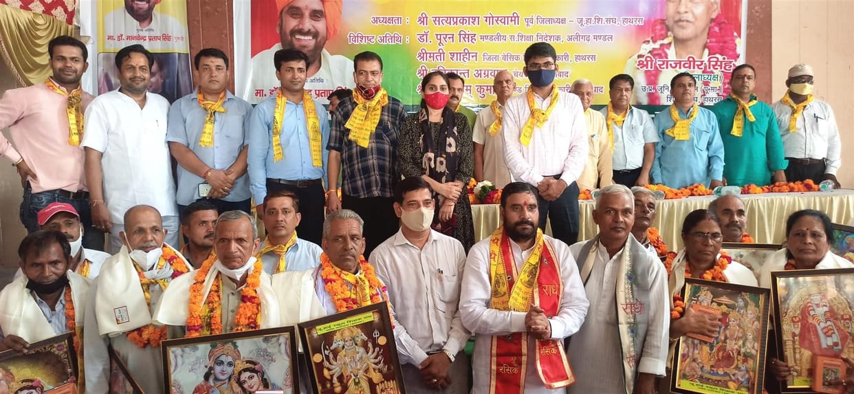 Hathras: Guru is paramount, no one can take his place
