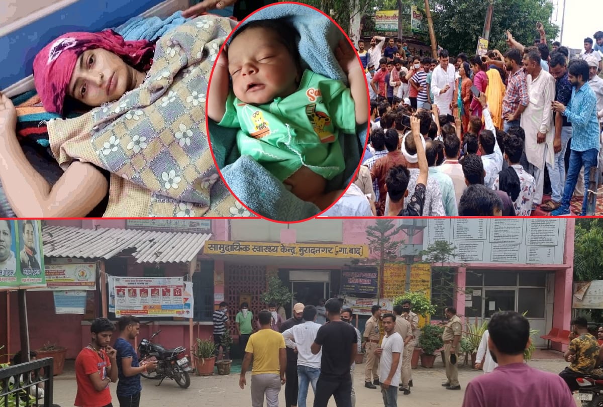 transgender has stolen newborn from government hospital with a partner in Community Health Center in Murad Nagar ghaziabad