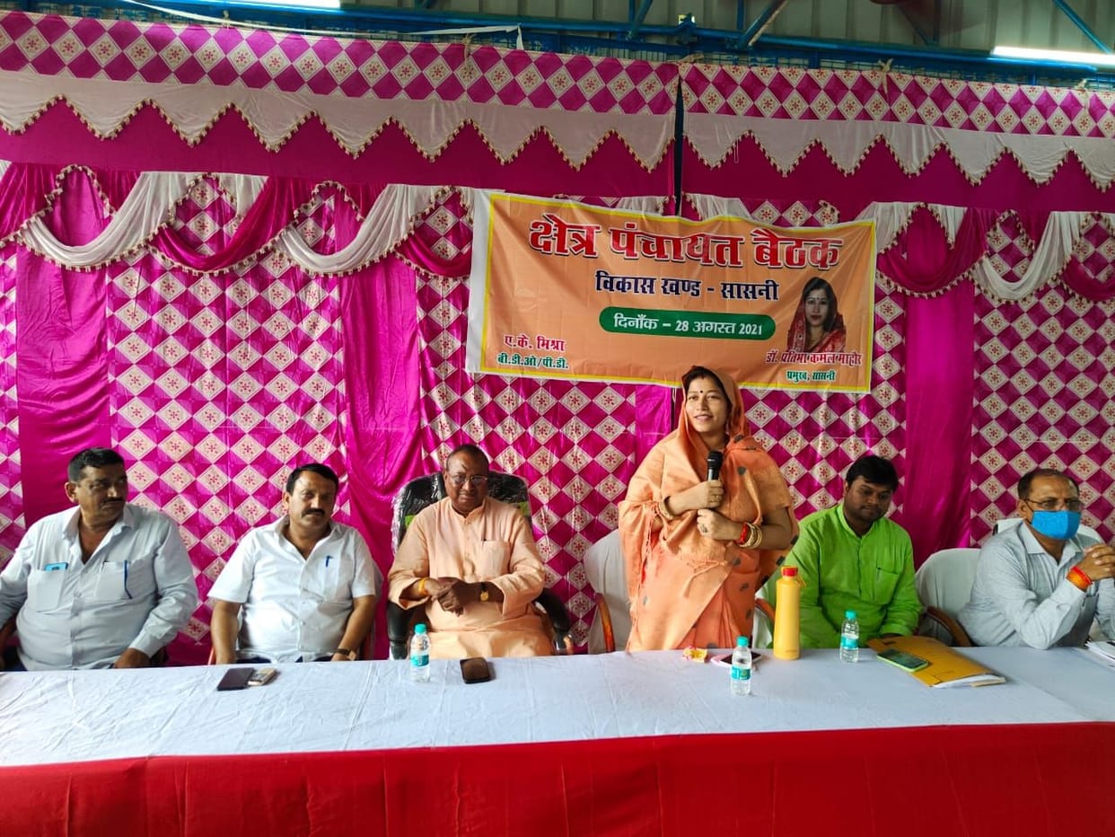 Hathras: The blueprint for the development of the block drawn in the first meeting of the Kshetra Panchayat