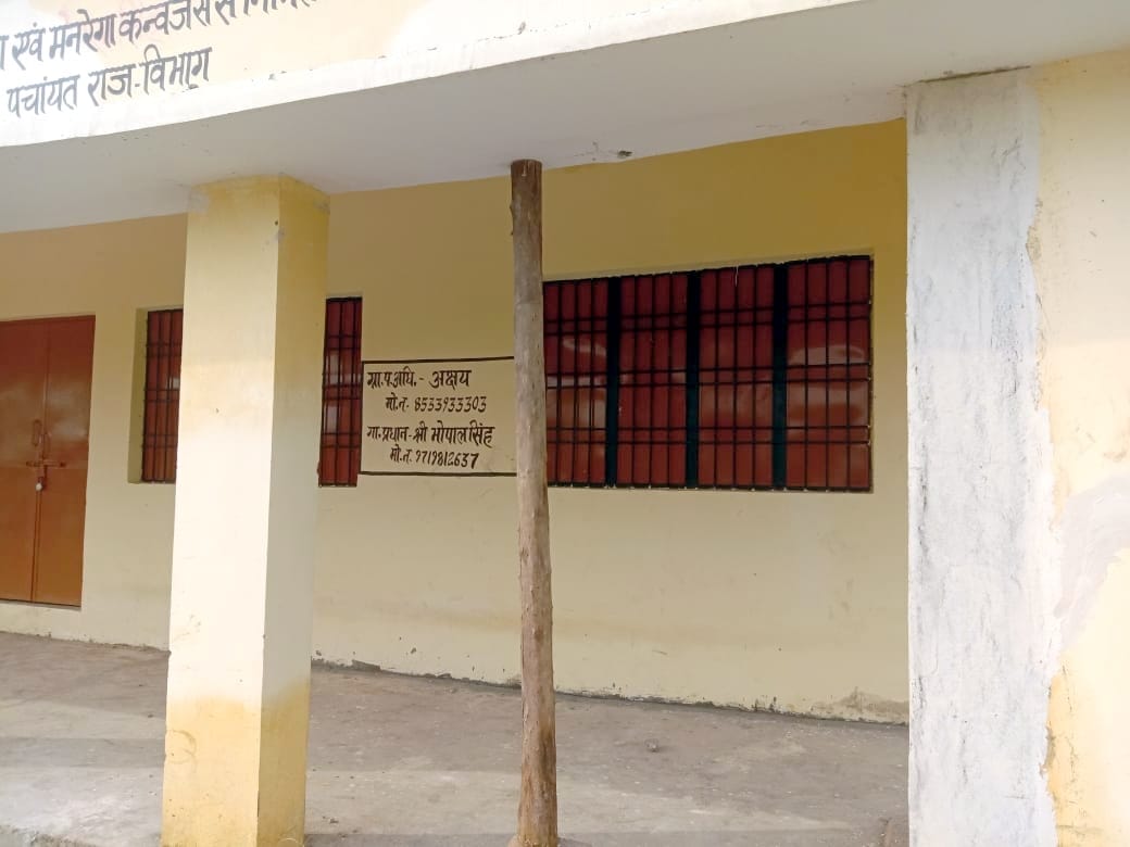 Panchayat building built on bats in five months