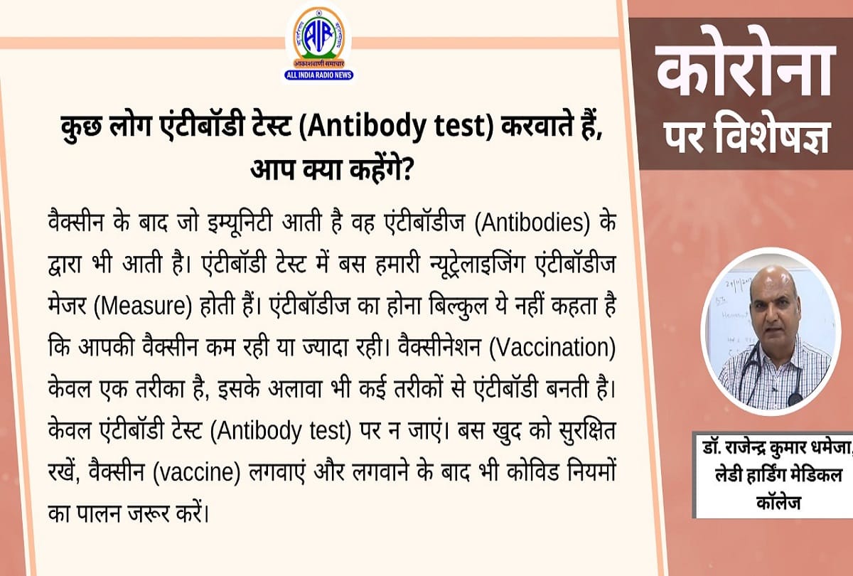 Coronavirus in India update long covid sugar disease Coronavirus question answer