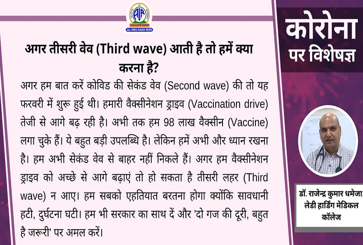Coronavirus in India update long covid sugar disease Coronavirus question answer