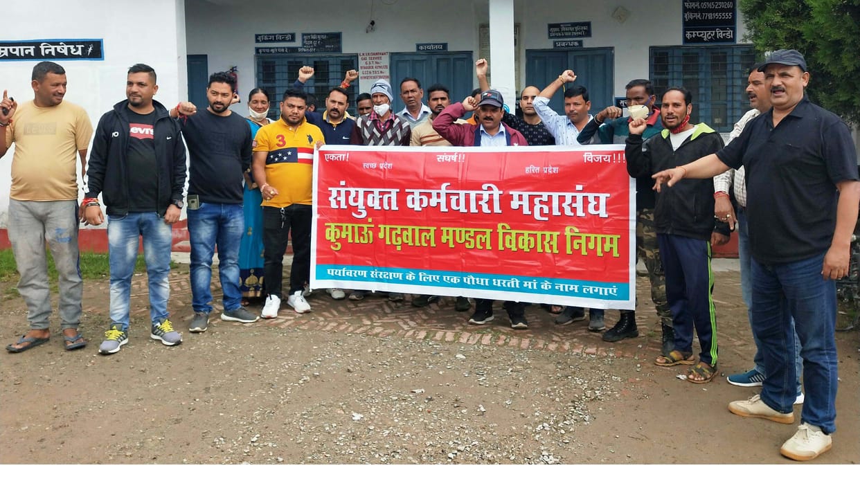 Protest By KMVN Staff
