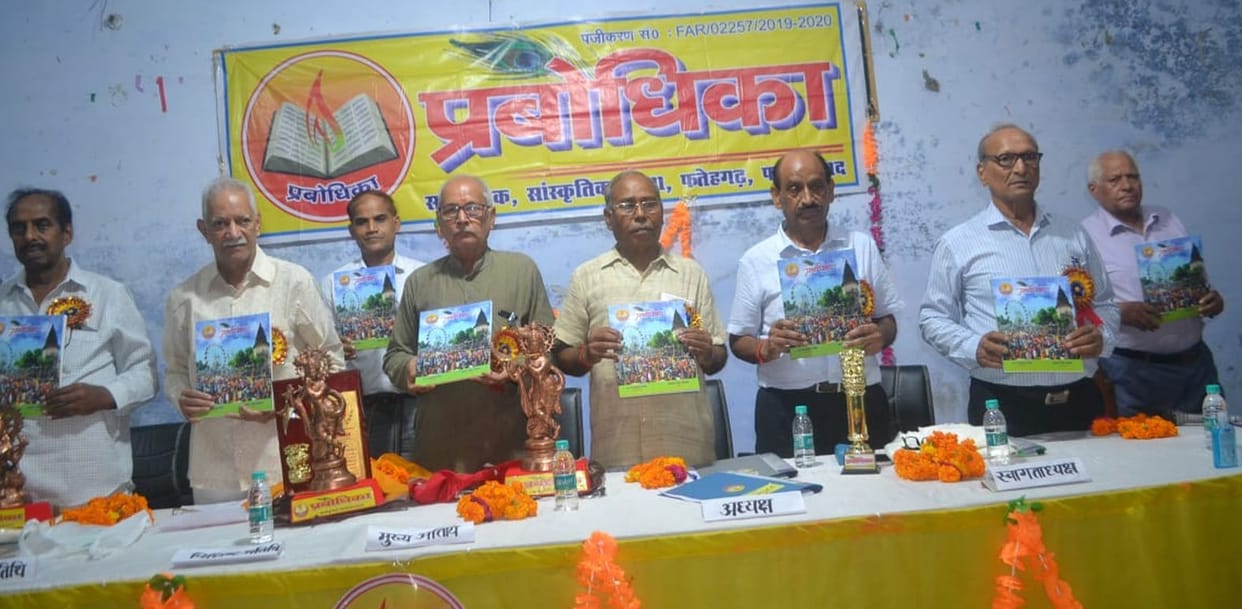 Poet Amber honored with 'Prabodhika Ratna'