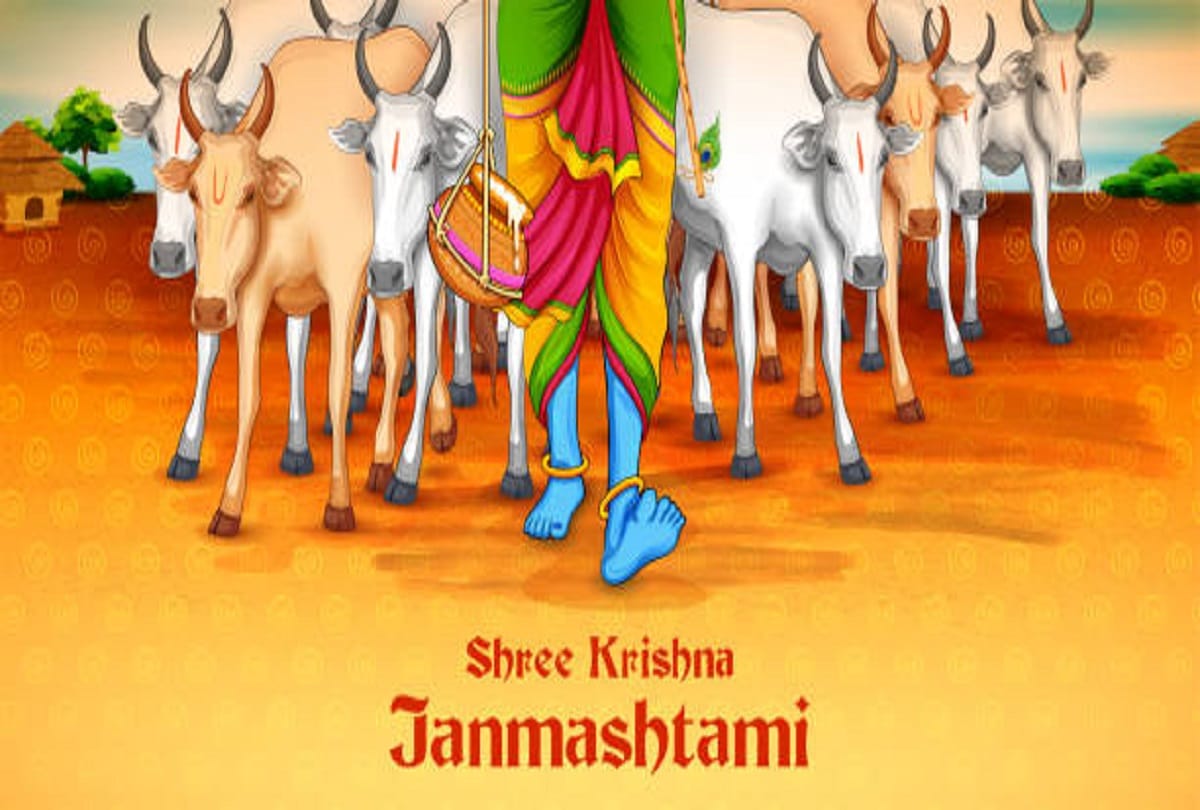Janmashtami 2021 Learn these 4 things from lord krishna to get success