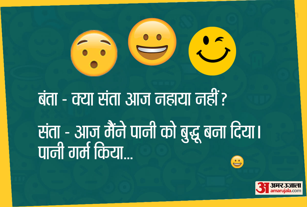 viral jokes funny jokes husband wife jokes santa banta jokes latest jokes new jokes top best jokes majedar chutkule pappu jokes Comedy jokes