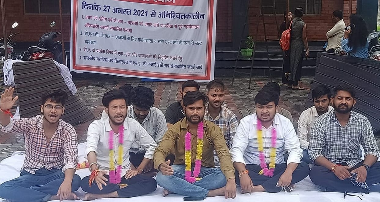 Hunger Strike At Sitarganj College