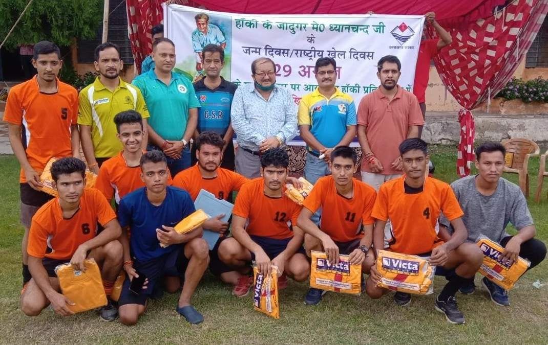 Hockey Competition by Young Hockey Club
