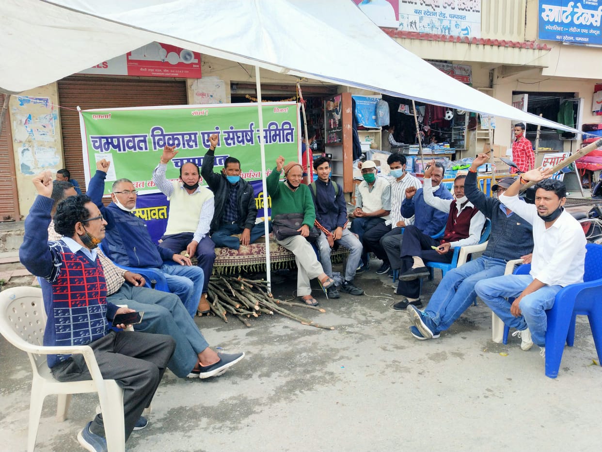 Devlopment of Champawat