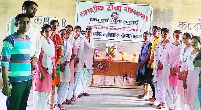 National Service Scheme Unit took out rally