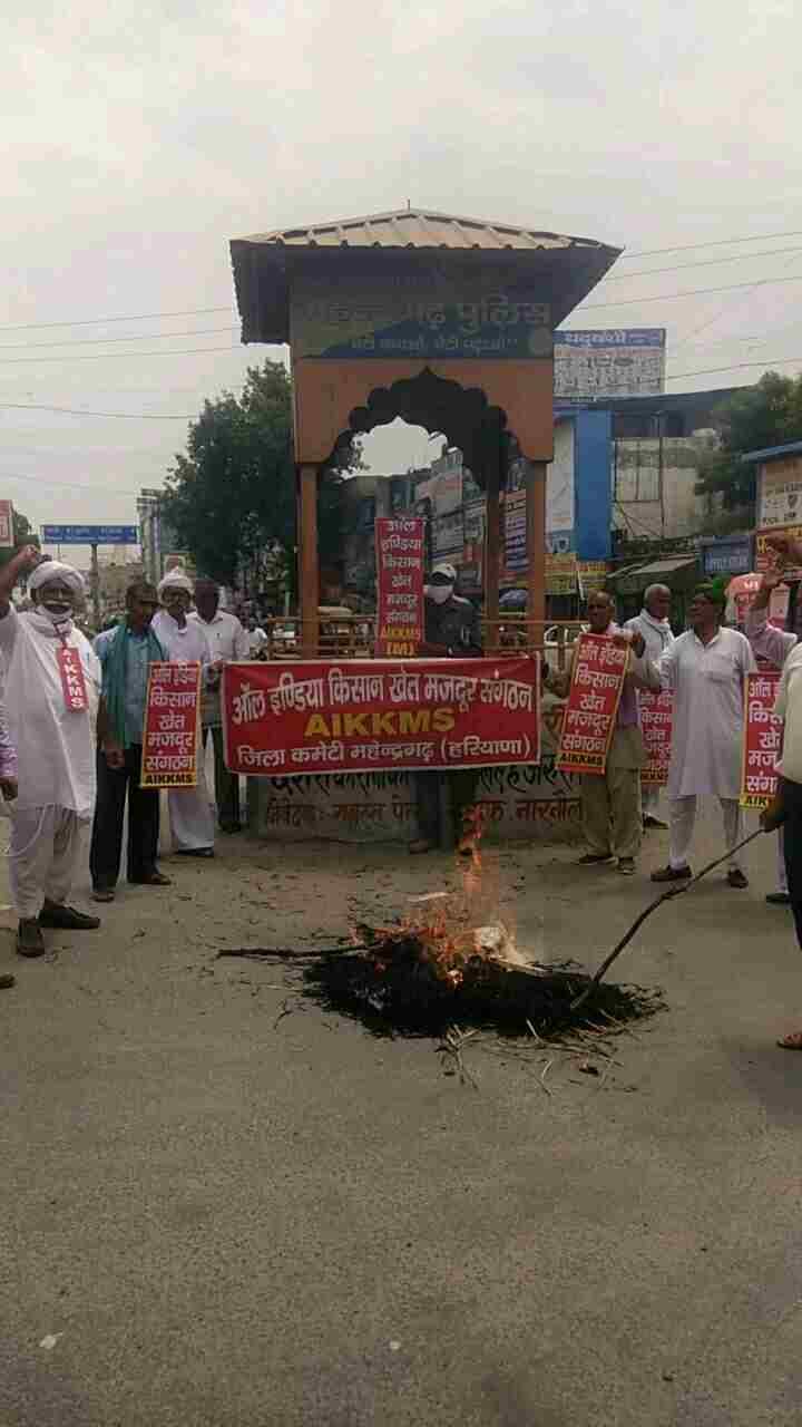 Demonstration against lathi charge on farmers