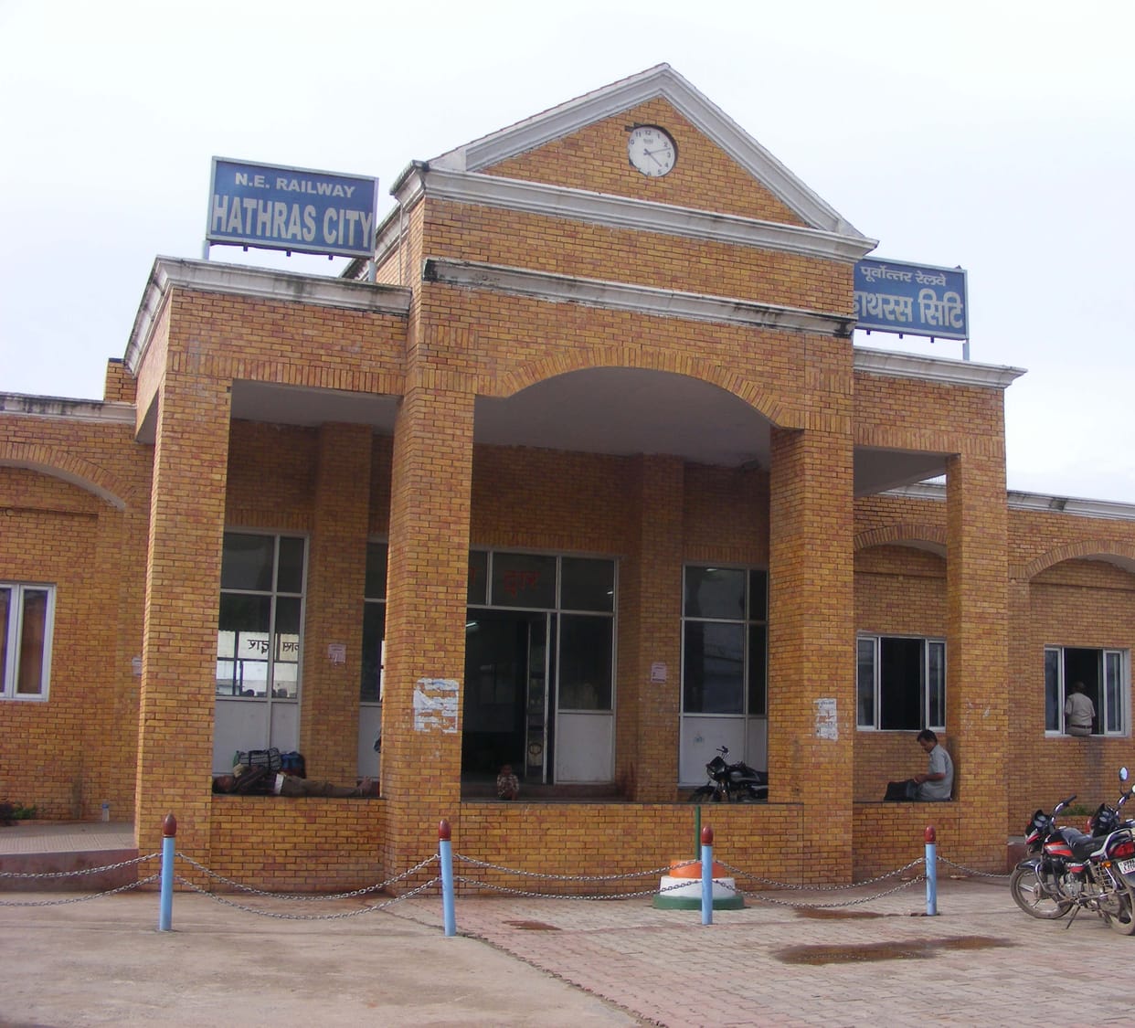 Hathras: Industry can shine if railways provide better facility to send goods