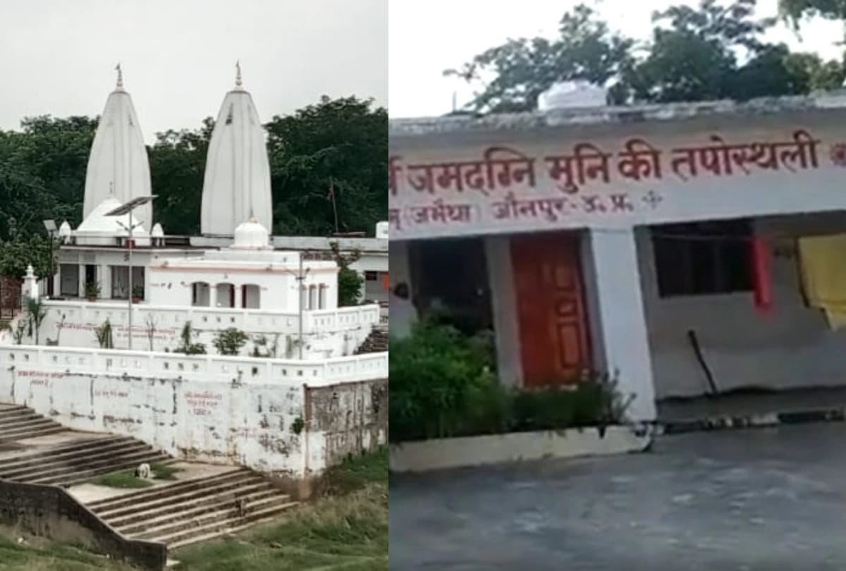 Demand to change name of Jaunpur BJP MLA wrote letter to CM Yogi said rename jaunpur on Rishi Jamadagni father of Lord Parashuram