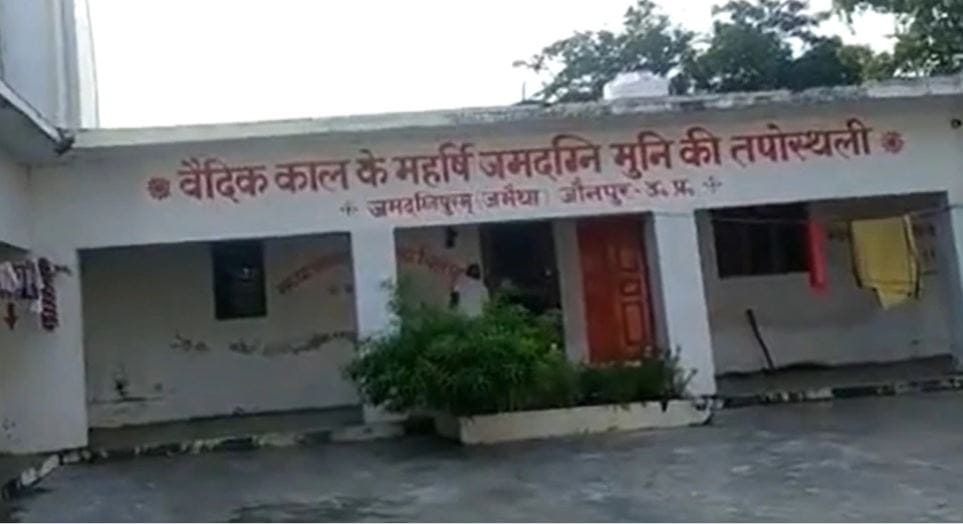 Demand to change name of Jaunpur BJP MLA wrote letter to CM Yogi said rename jaunpur on Rishi Jamadagni father of Lord Parashuram