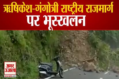 Rishikesh-Gangotri national highway was blocked following a landslide near Narendra Nagar in Tehri
