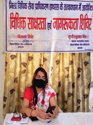 Hathras: Online inspection of state women's shelter done