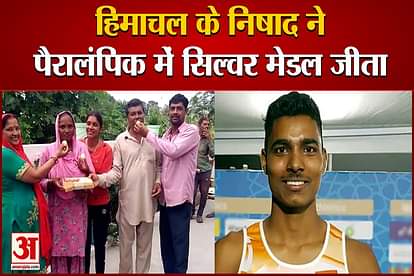 nishad kumar won silver medal in high jump in tokyo 2020 paralympic