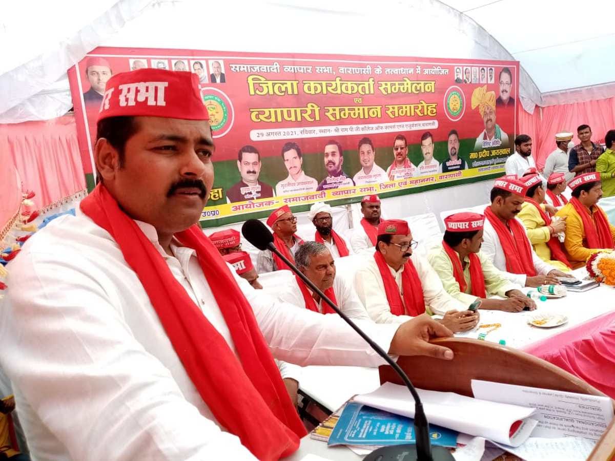 traders Interest in samajwadi party government historical work done by our govt said Ashutosh Sinha in Varanasi
