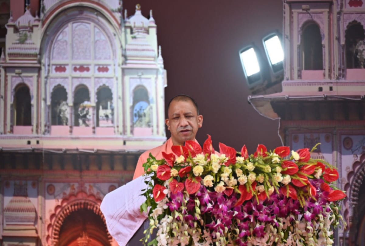 CM Yogi Adityanath address in welcome of President Ramnath Kovind in Ayodhya.