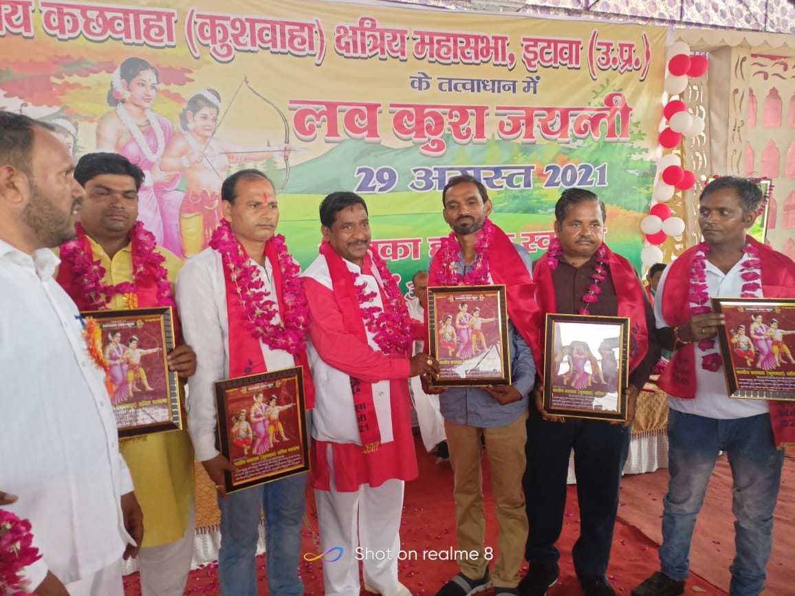 etawah news,Students and heads honored on Lavkush Jayanti