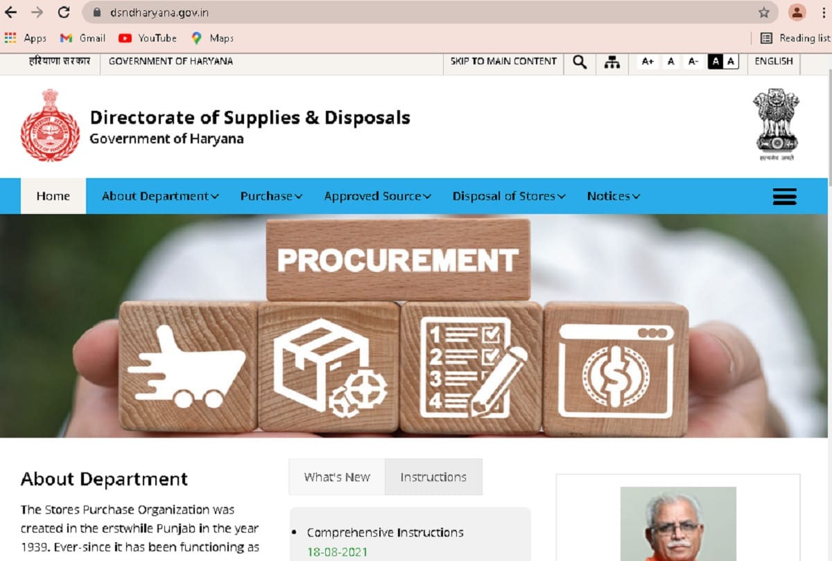 Haryana: Information will have to be put on the website of more than five crore purchases