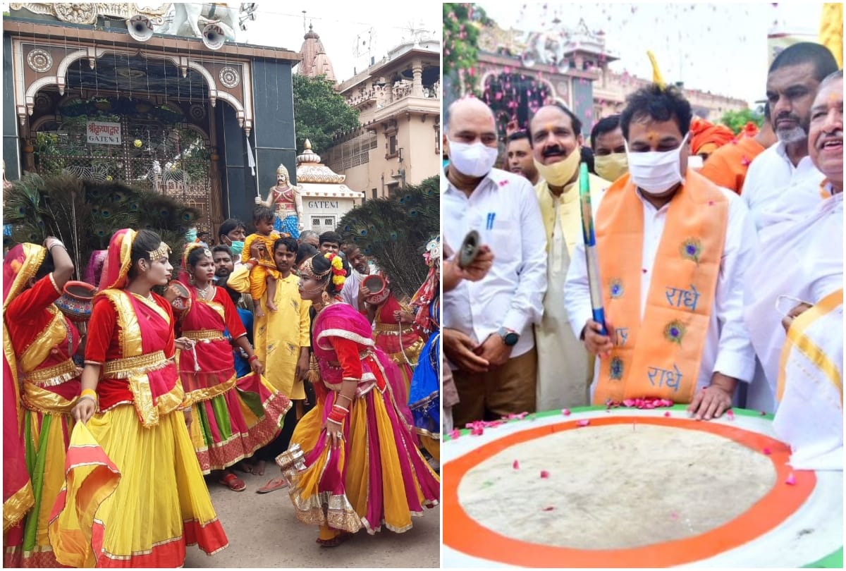 Krishna Janmashtami Mathura: Devotees celebrating shri krishna janmashtami in Mathura