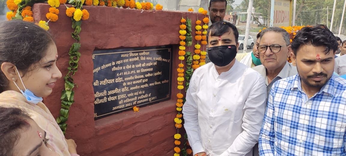 Development works started at a cost of Rs 10 crore