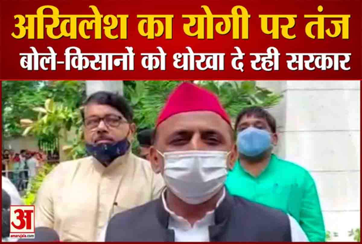 अखिलेश यादव