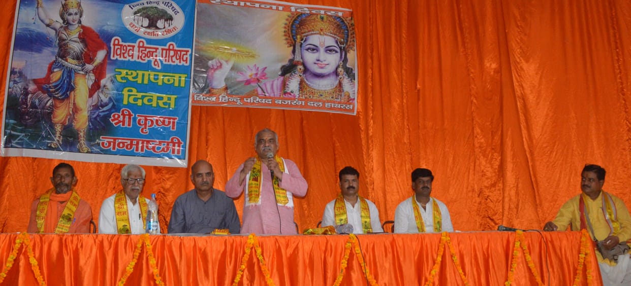 Hathras: Do whatever is possible for the protection and welfare of the country