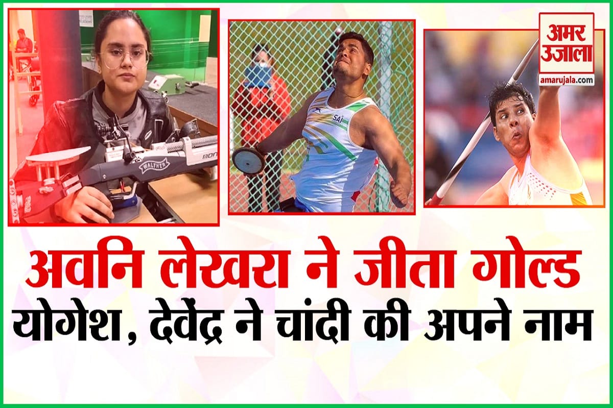 अवनि लेखरा