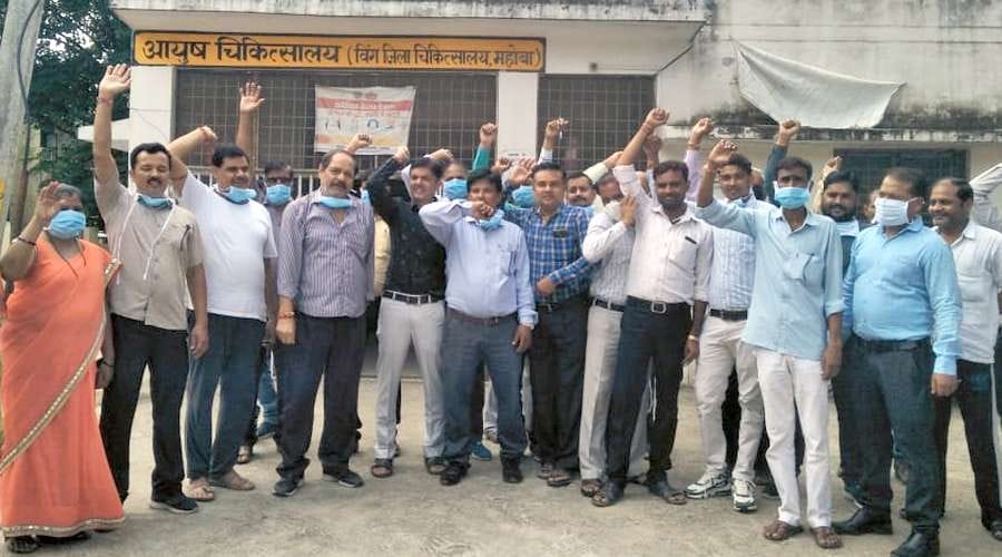 Health workers protested by boycotting work