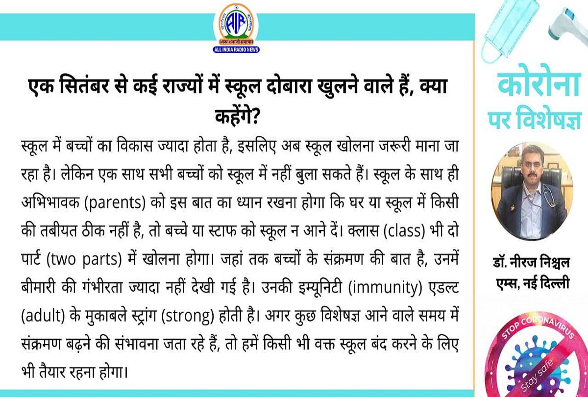 Coronavirus in India latest update covid 19 precautions and prevention tips Coronavirus question answer