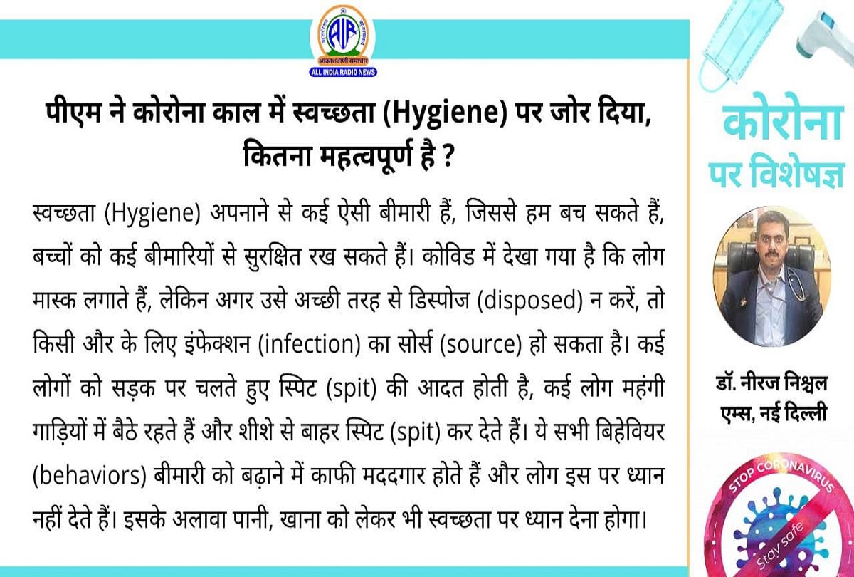 Coronavirus in India latest update covid 19 precautions and prevention tips Coronavirus question answer