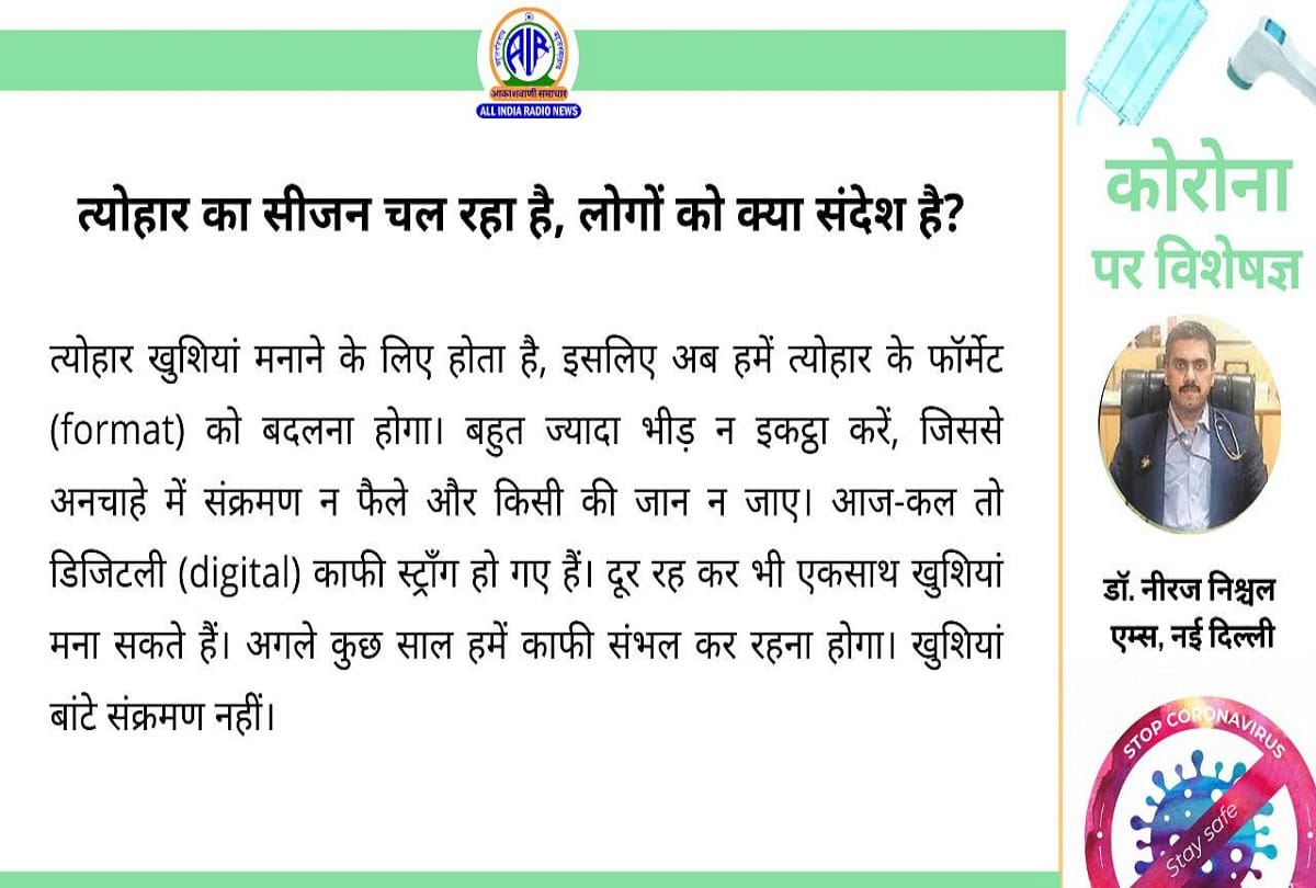 Coronavirus in India latest update covid 19 precautions and prevention tips Coronavirus question answer