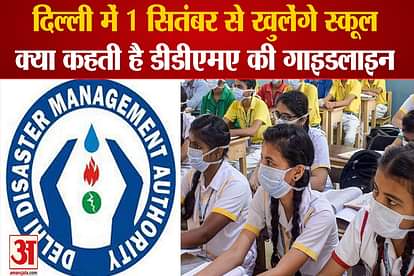 ddma issued guidelines for schools reopen from 1st september