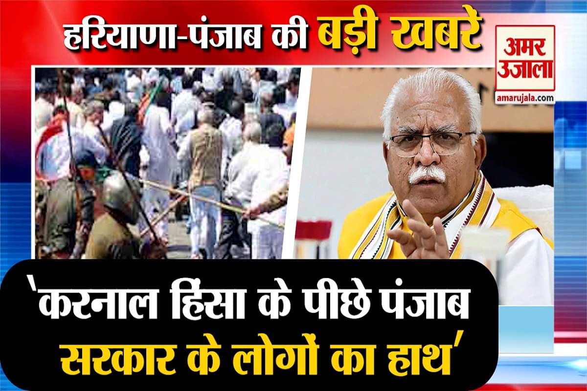 हरियाणा न्यूज