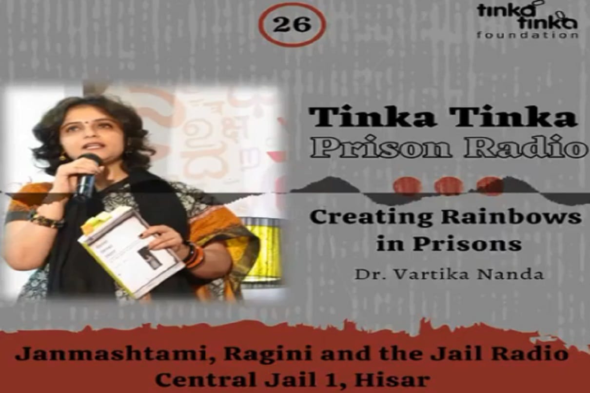Tinka Tinka Jail Radio Ragini singing started on the occasion of Janmashtami in Hisar central Jail