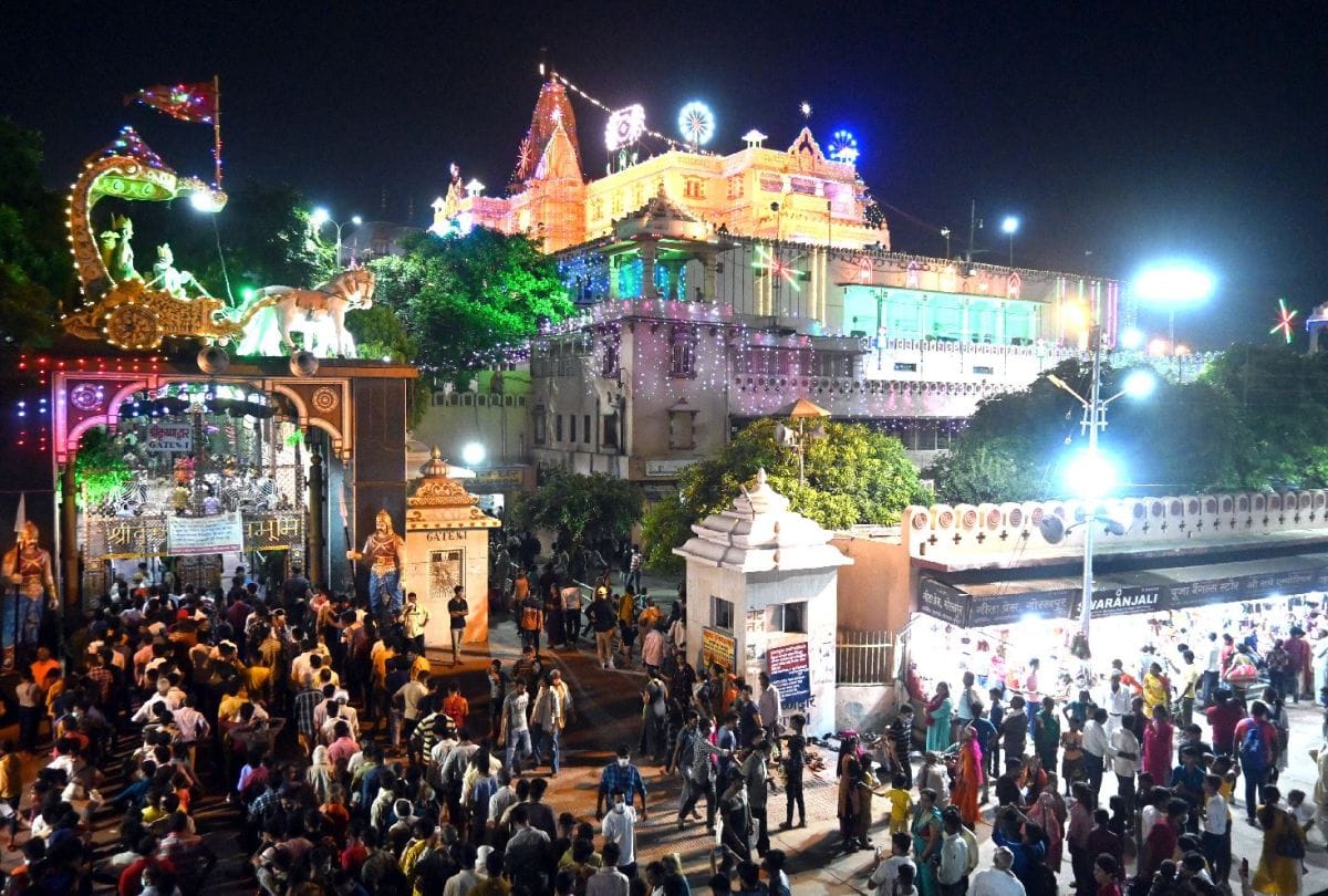 Keshav Vatika will now be decorated with Rs 9 and a half crore at Shri Krishna's birthplace Mathura news