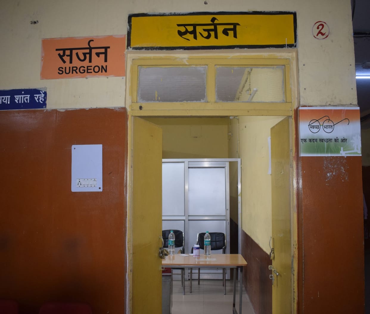 Now surgeons also disappeared from the district hospital, returning patients