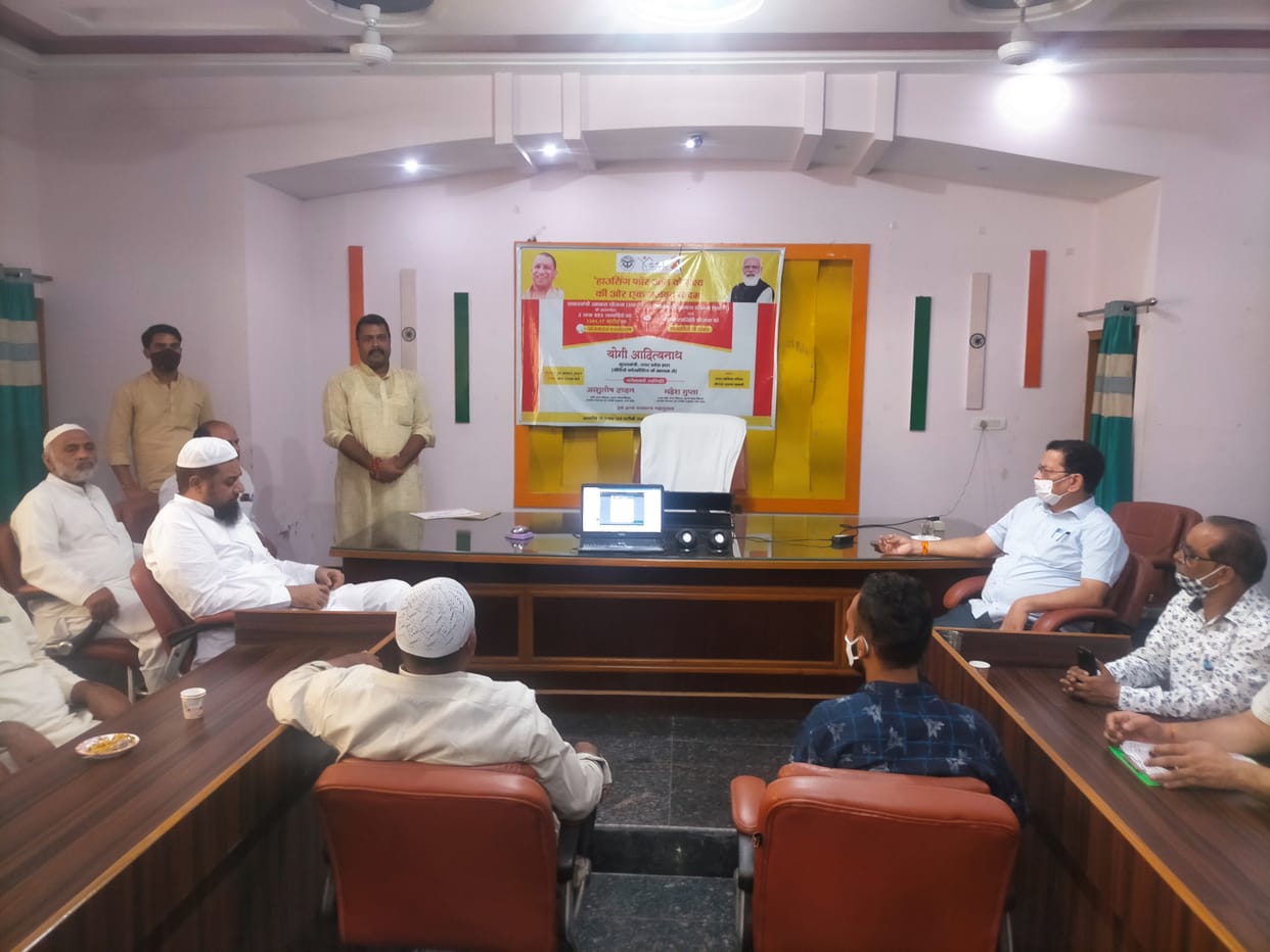 Certificates to the beneficiaries of the schemes