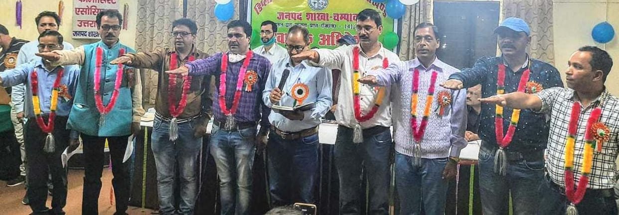 Diploma Pharmasist in Champawat