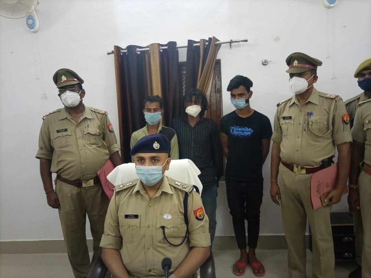 Kalpi police caught three vicious robbers