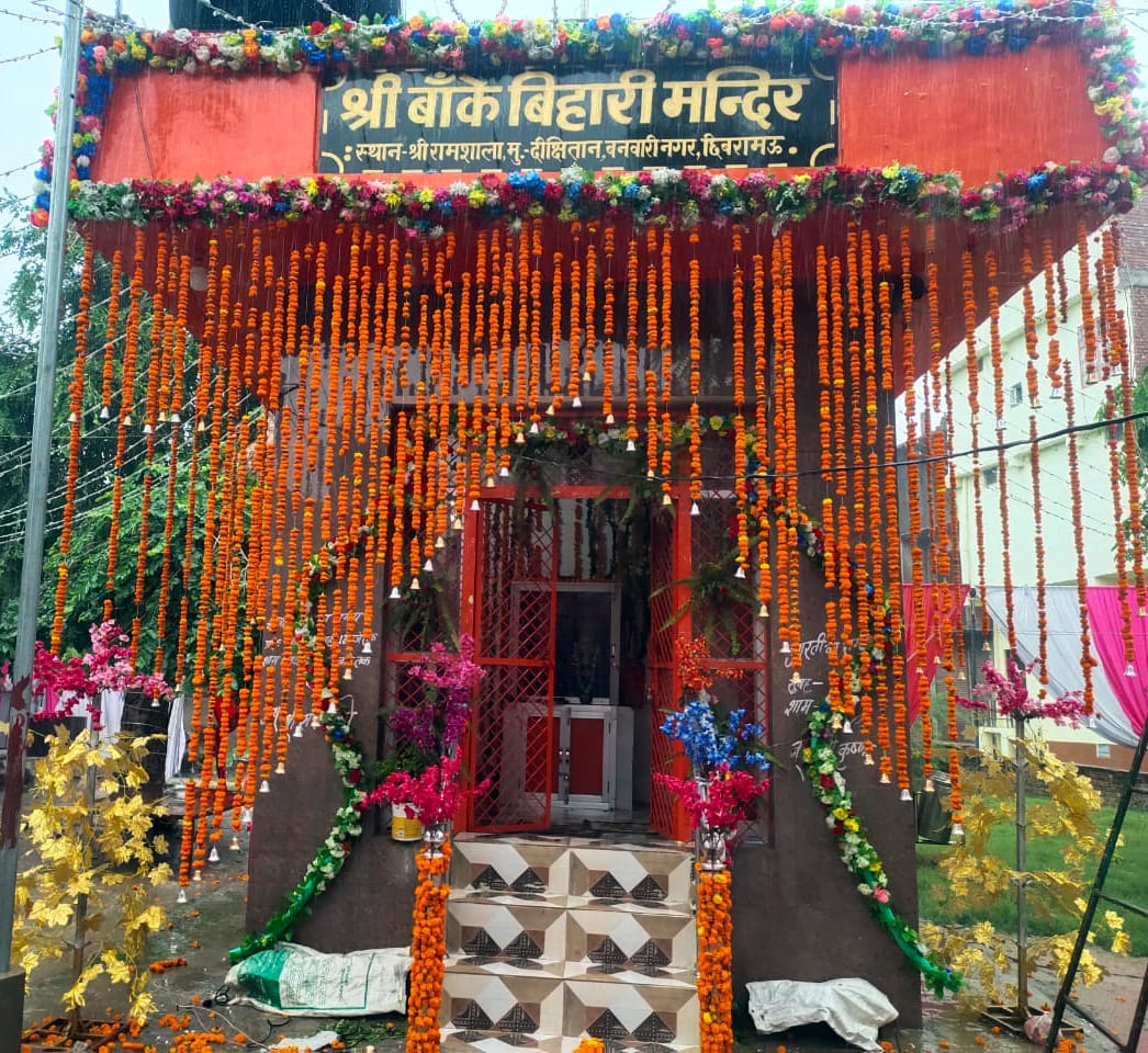 kannauj news