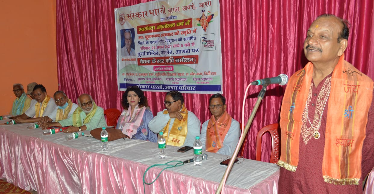 Poets tied the knot in Amrit Mahotsav