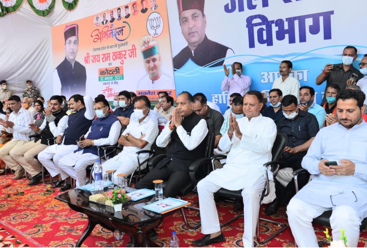 himachal mandi news: CM Jairam thakur lays foundation of many projects worth eighty crore rupees in Kotli Mandi MLA anil sharma name not mentioned