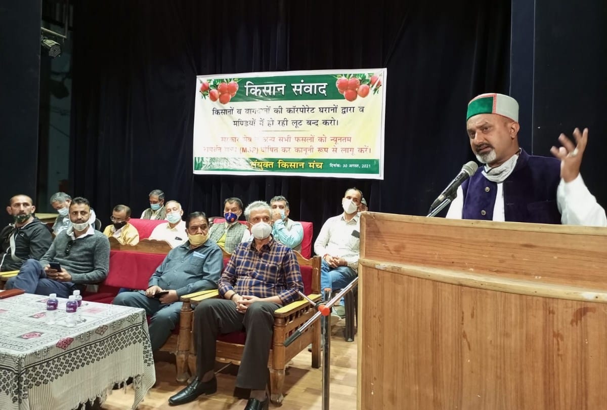 sanyukt kisan manch shimla: 17 apple growers association meeting in shimla himachal pradesh