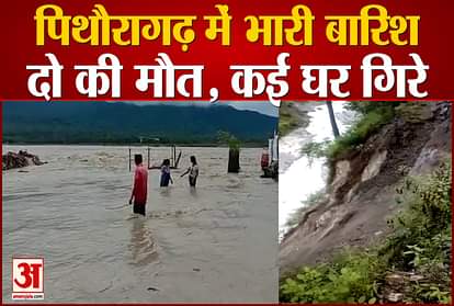 Uttarakhand Cloudburst: 2 killed, several missing as 3 houses collapse in Pithoragarh